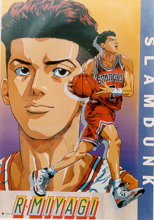 Otaku Gallery  / Anime e Manga / Slam Dunk / Personaggi / Shohoku / Miyagi Ryota / ryota (18).jpg